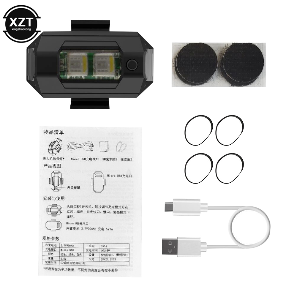 Lampu sorot LED USB Anti tabra - Drone Led Light ulasan dan harga