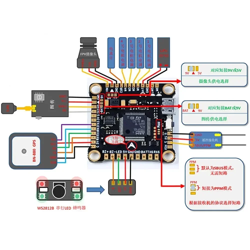 F4V3S F4 V3S Plus FC Pengendal - Drone Flight Controller ulasan dan harga