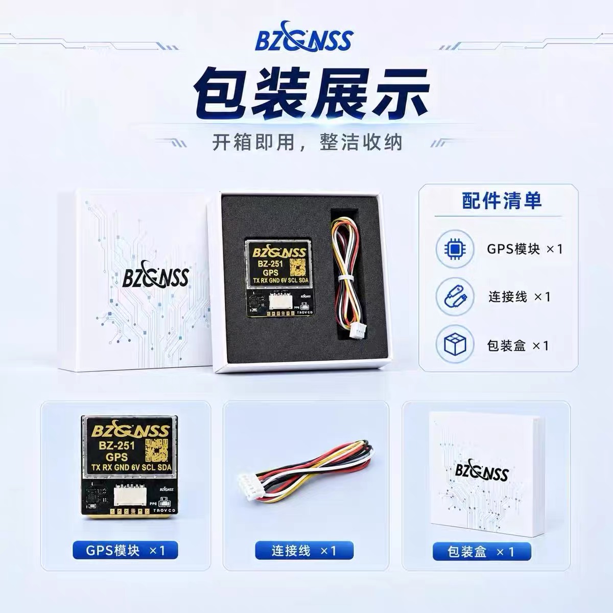 BZGNSS BZ 181-251 GPS Dengan K - Drone Compass ulasan dan harga