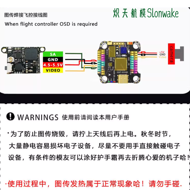 Slonwake 5.8G 48CH FPV Transmi - Drone Frame ulasan dan harga
