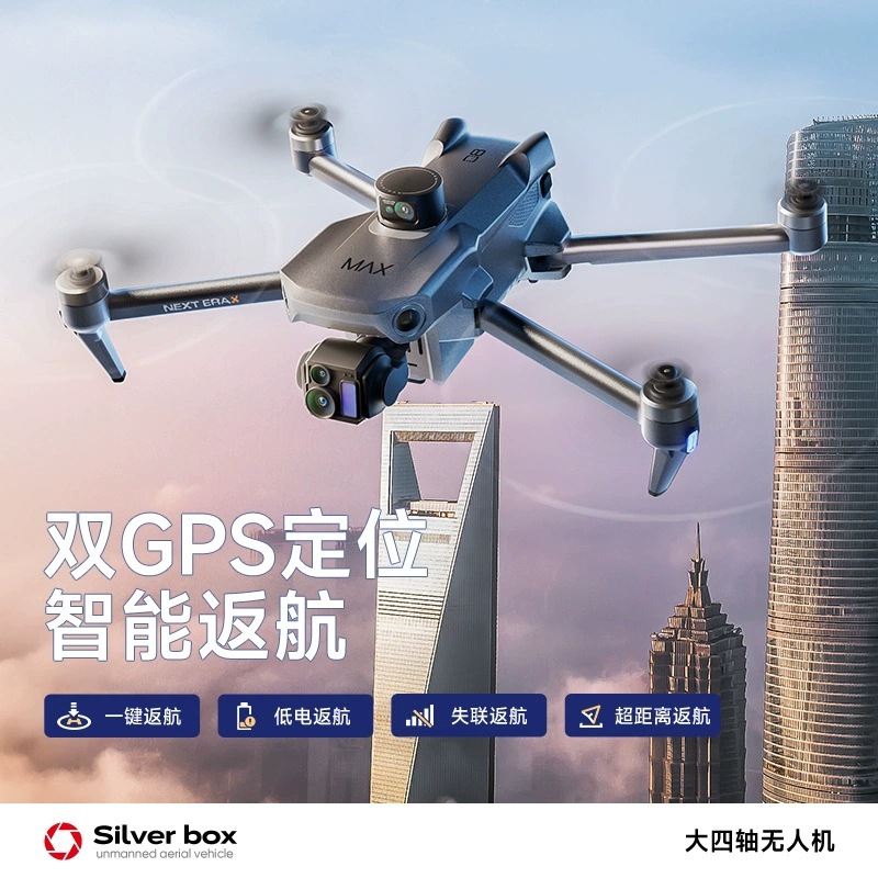 Drone Silver Box P7 Max 4K Ult - Drone Gps Mount ulasan dan harga