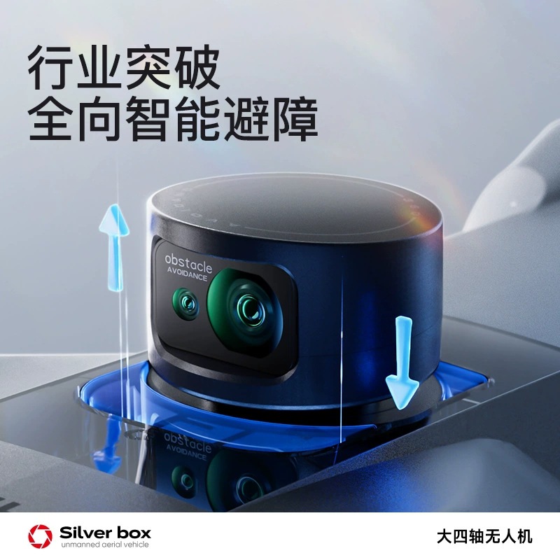 Drone Silver Box P7 Max 4K Ult - Drone Gps Mount ulasan dan harga