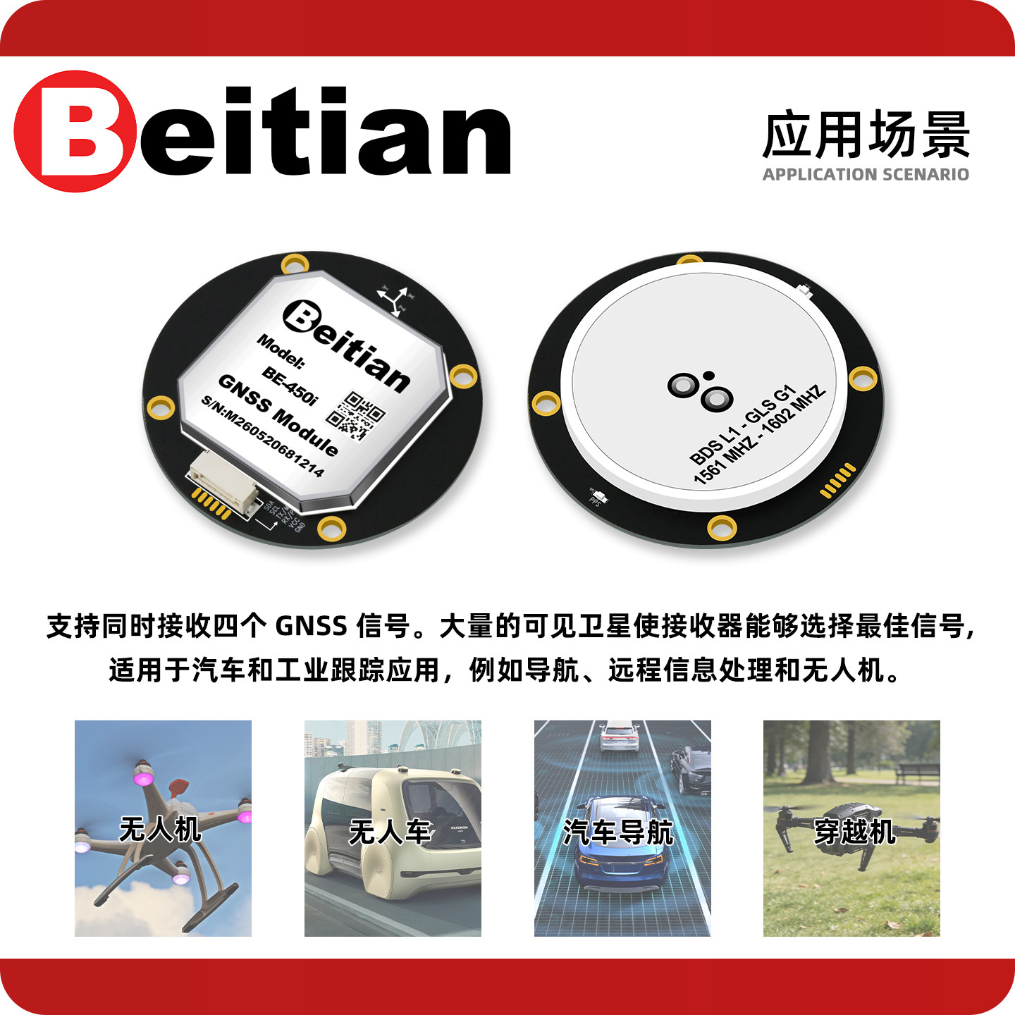 Modul GPS Sirkular Beitian BE- - Drone Gps Module ulasan dan harga