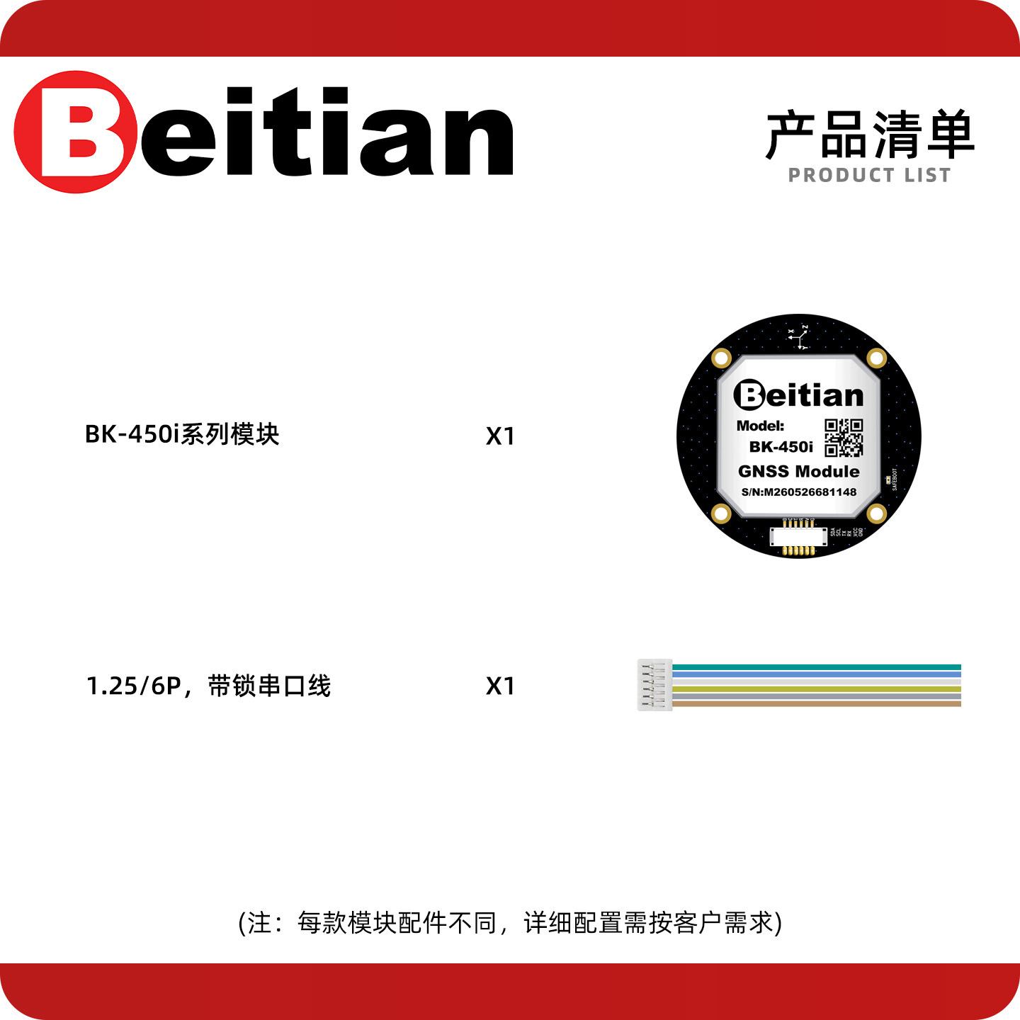 Modul GPS Sirkular Beitian BE- - Drone Gps Module ulasan dan harga