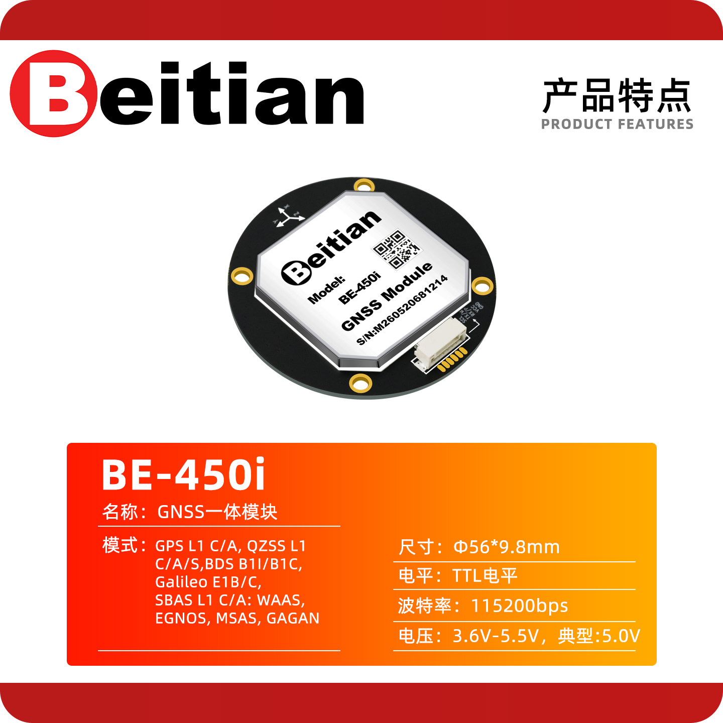 Modul GPS Sirkular Beitian BE- - Drone Gps Module ulasan dan harga